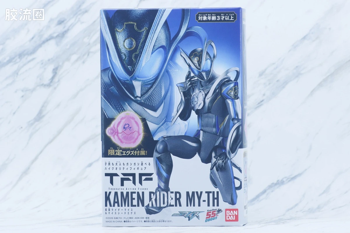 假面骑士超可动人偶/Action Figure null 假面骑士麦斯&麦斯物种蛋 - 图片